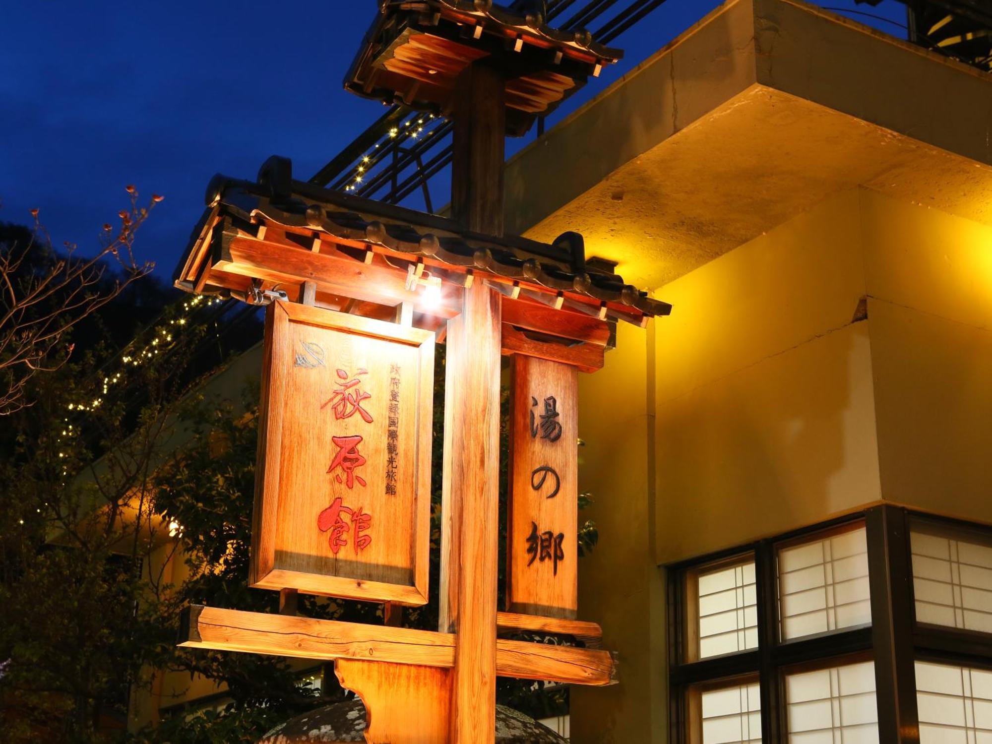 Ogiwarakan Chikuma Exterior photo
