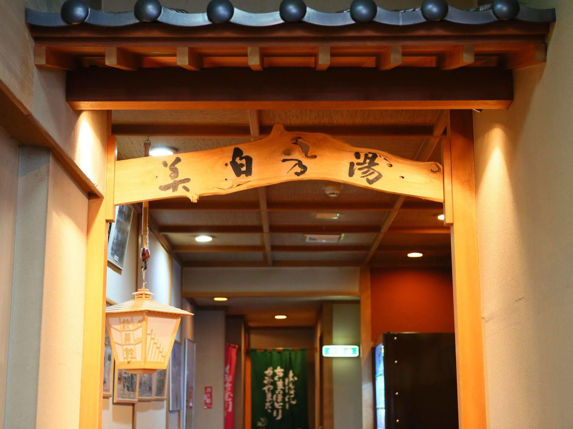Ogiwarakan Chikuma Exterior photo